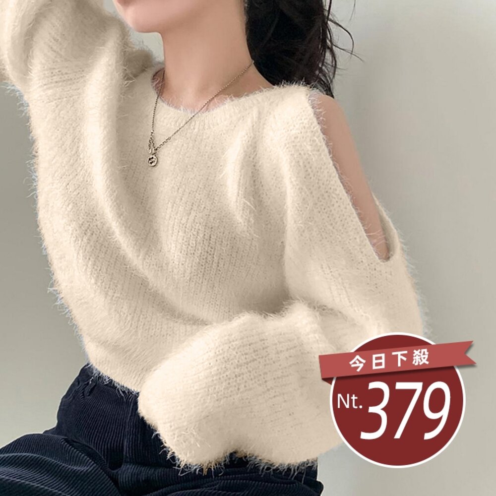 40327719583-【台灣發貨】韓版氣質單露肩寬鬆毛毛上衣 長袖上衣 長袖t恤 衣服 女裝 上衣【W696】