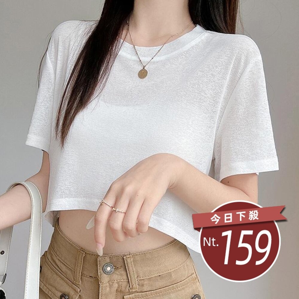 40655968292-【台灣發貨】韓版冰絲微透防曬針織罩衫 衣服 女裝 t恤 短袖t恤 上衣【T660】