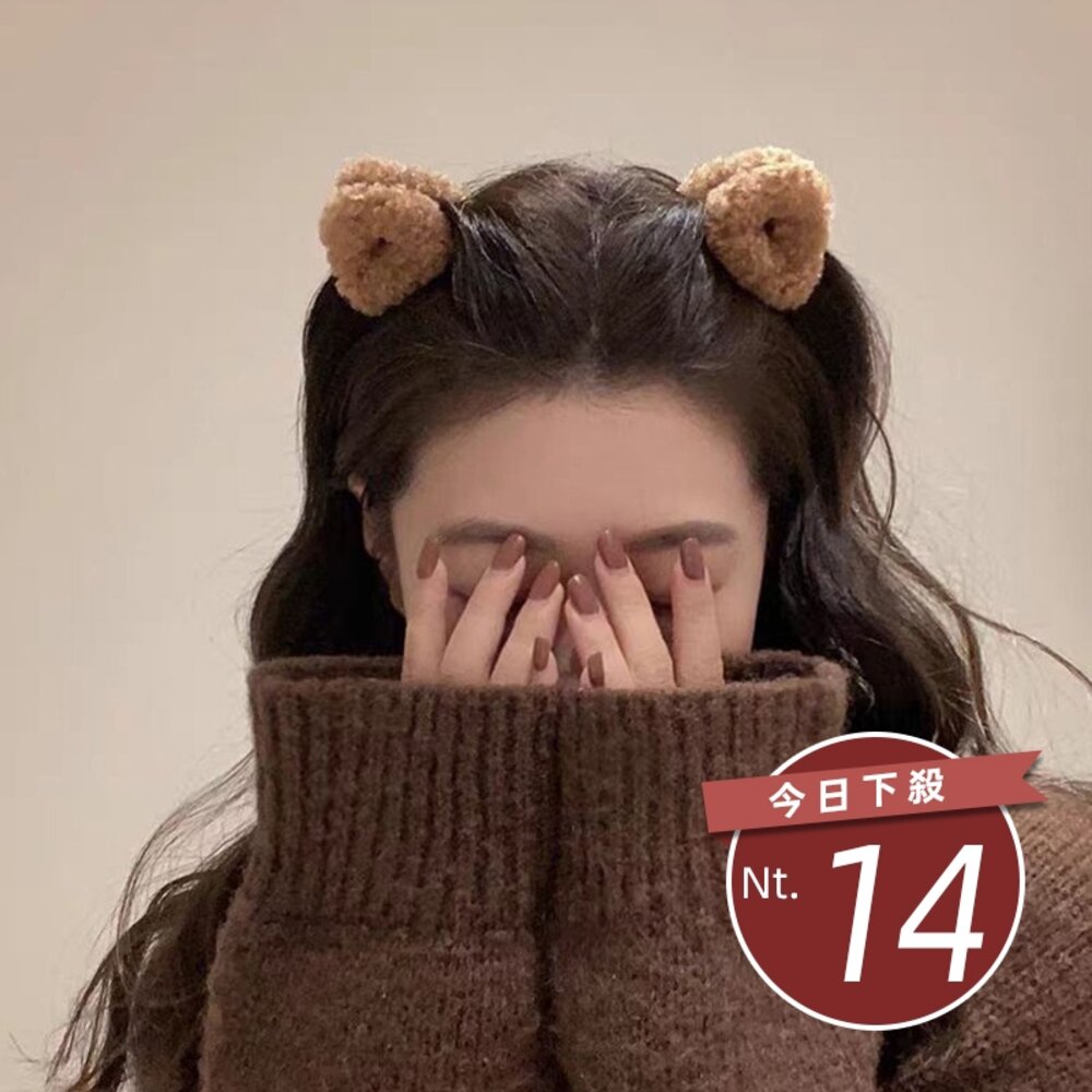 40705834845-【台灣發貨】韓版毛絨貓耳朵髮夾【N212】