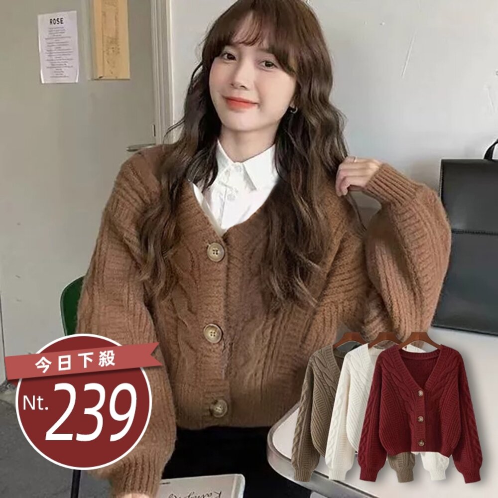  【台灣發貨】韓版寬鬆復古麻花針織外套 長袖上衣 長袖t恤 衣服 女裝 上衣【J423】