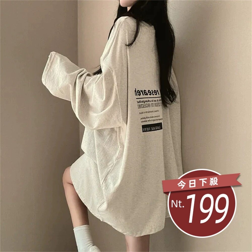 40875184852-【台灣發貨】韓版慵懶風寬鬆長袖上衣 長袖上衣 長袖t恤 衣服 女裝 上衣【W643】