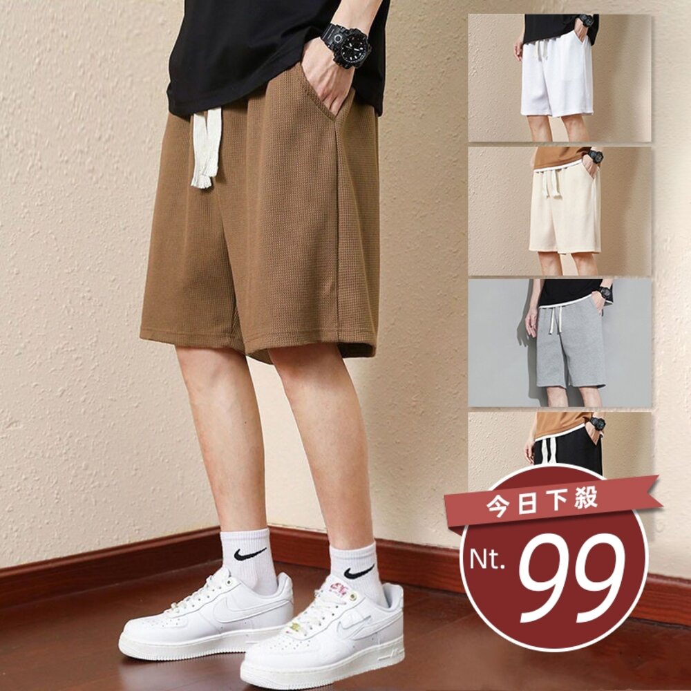 41061502143-【台灣發貨】韓版寬鬆透氣薄款運動短褲男 短褲 褲子 男裝 【P389】
