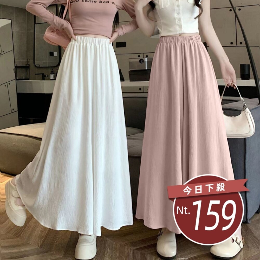 41204041299-【台灣發貨】韓版高腰冰絲裙褲 半身裙 裙子 褲裙 長裙 女裝【P375】