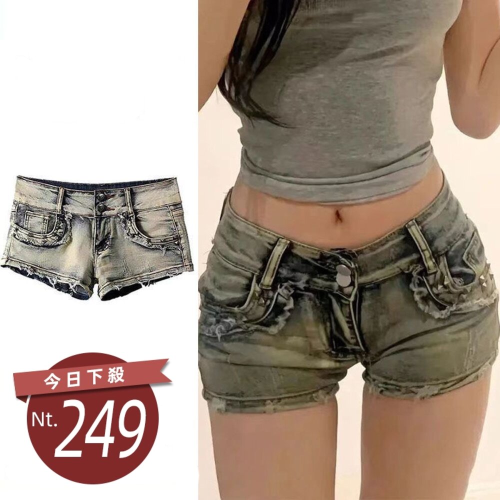 41266715660-【台灣發貨】韓版美式低腰牛仔超短褲 短褲 褲子 女裝【P397】