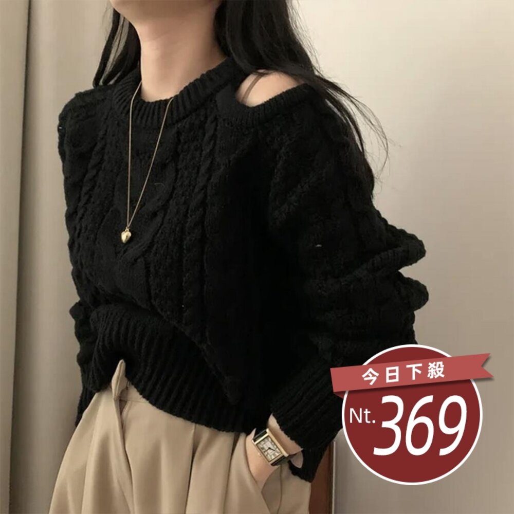 41277725612-【台灣發貨】韓版設計感小眾鏤空露肩針織上衣 長袖上衣 長袖t恤 衣服 女裝 上衣【W689】