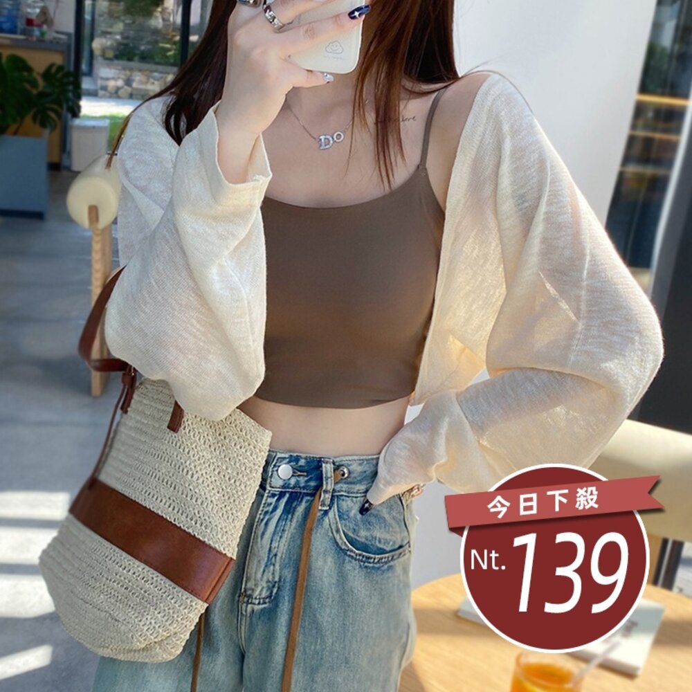 41504060385-【台灣發貨】韓版薄款冰絲針織外套 外套 防曬外套 女裝 上衣 衣服 【J339】