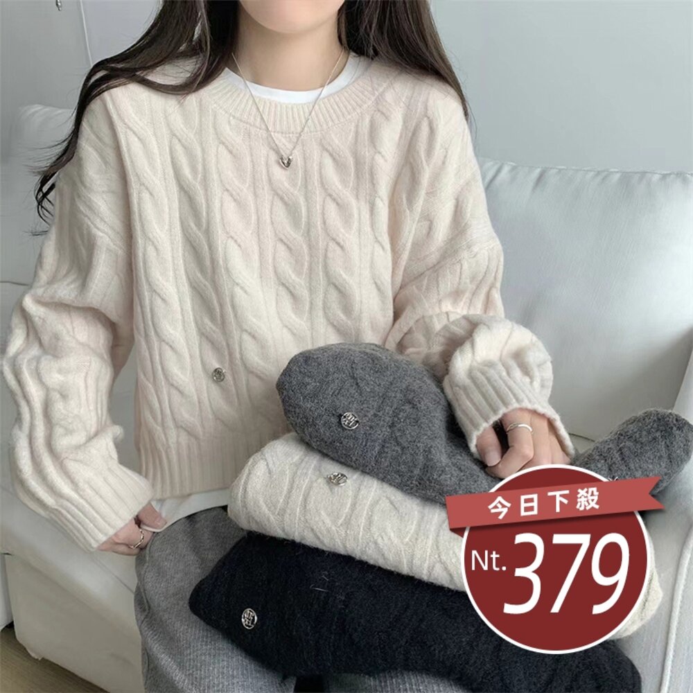 41573972697-【台灣發貨】韓版寬鬆麻花短版針織上衣 長袖上衣 長袖t恤 衣服 女裝 上衣【W632】