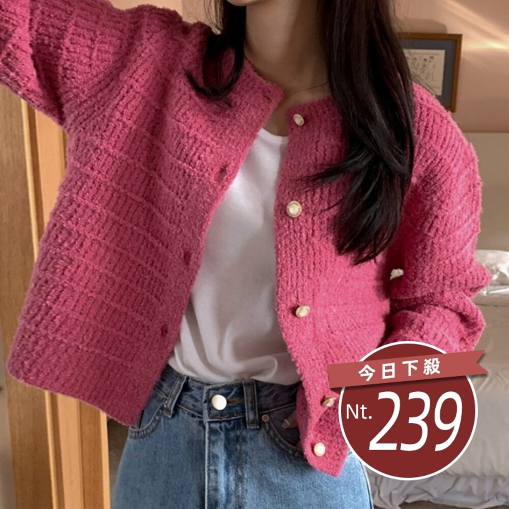 41623741930-【台灣發貨】新款外套韓系感小香風法式復古針織 外套 防曬外套 女裝 上衣 衣服【J380】