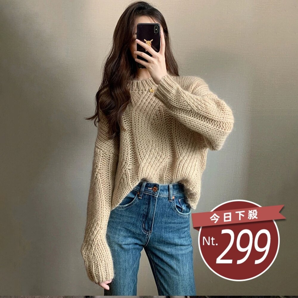 41675208273-【台灣發貨】韓版溫柔風麻花毛寬鬆針織上衣 長袖上衣 長袖t恤 衣服 女裝 上衣【W646】