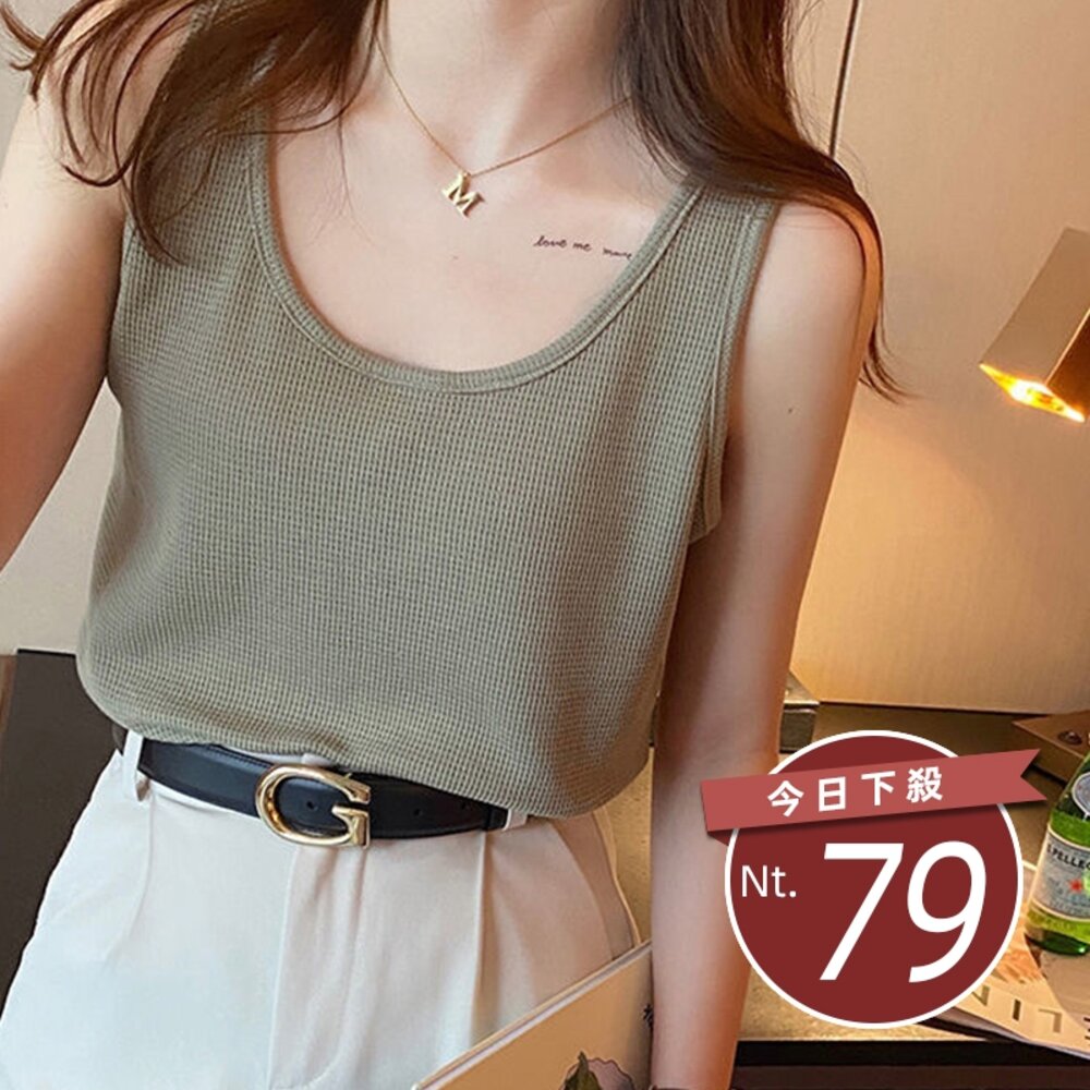 41753999202-【台灣發貨】韓版寬肩打底內搭冰絲背心 小可愛 背心 衣服 女裝 上衣【V322】