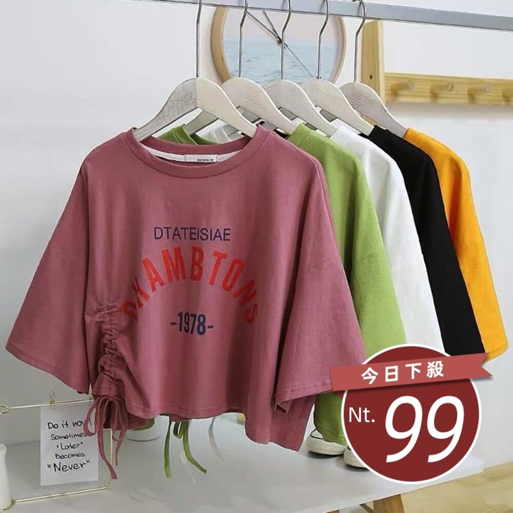 41804065181-【台灣發貨】韓版綁帶顯瘦短版上衣 衣服 女裝 t恤 短袖t恤 上衣【T658】