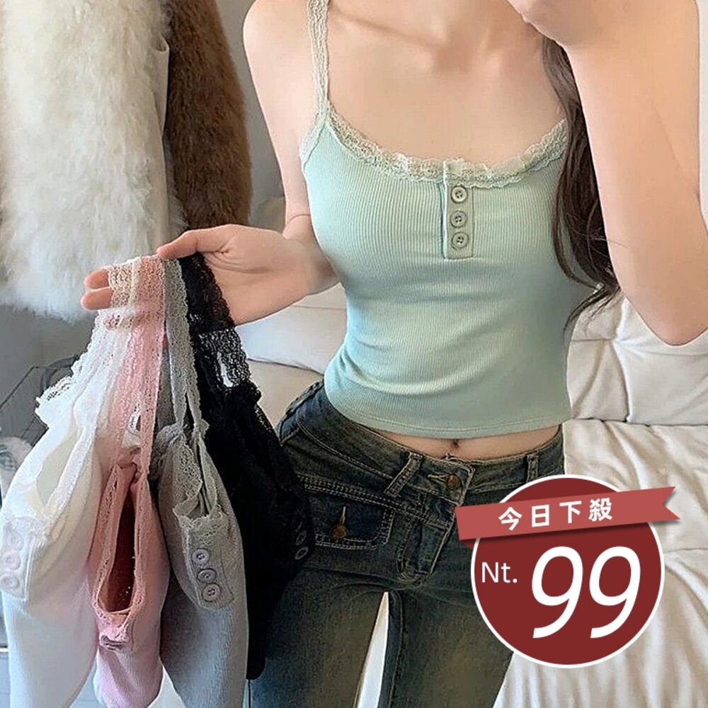41822805016-【台灣發貨】韓版蕾絲美背吊帶背心 帶胸墊免穿內衣 小可愛 背心 衣服 女裝 上衣【V359】