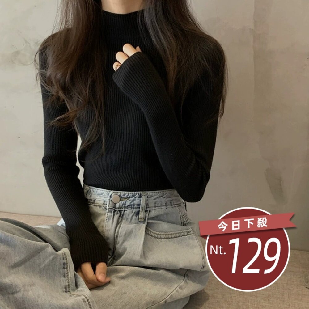 41823751256-【台灣發貨】韓版內搭半高領針織上衣 長袖上衣 長袖t恤 衣服 女裝 上衣【W145】
