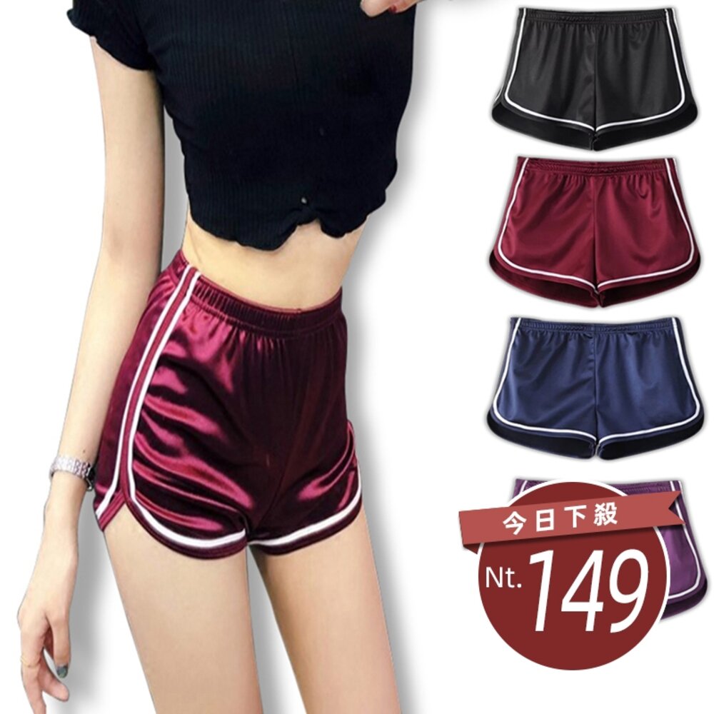 4187267121-【台灣發貨】正版型韓版綢緞光面真理褲 短褲 褲子 女裝【P67】