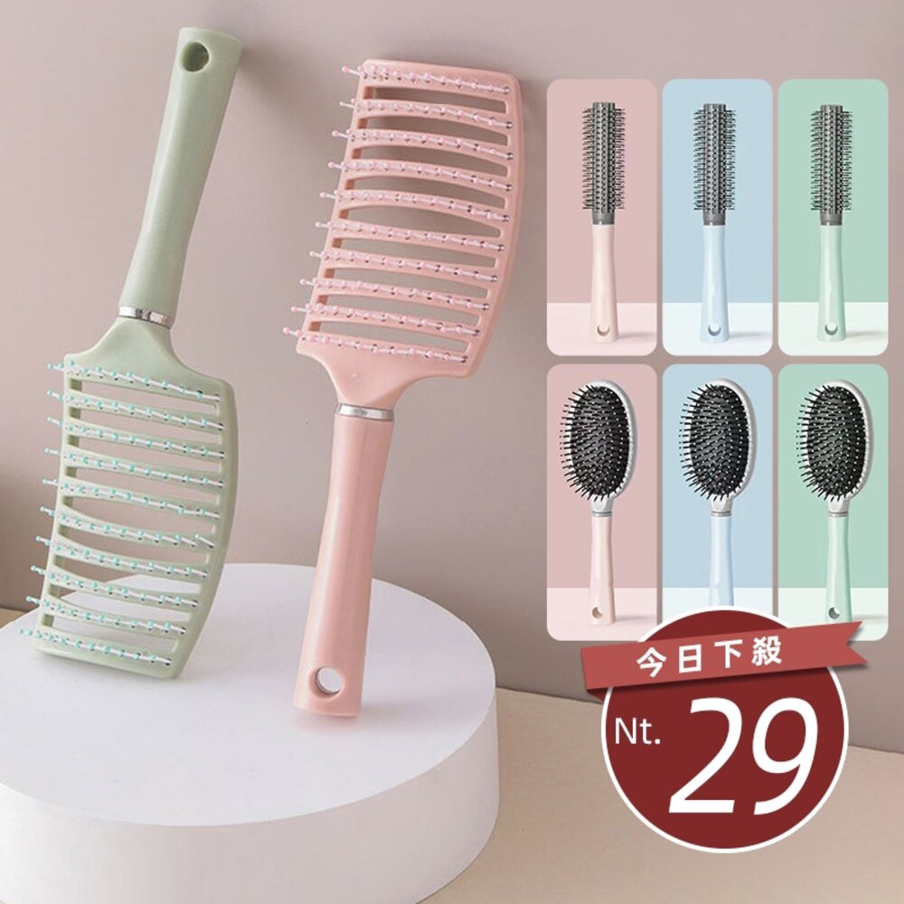 42005908920-【台灣發貨】馬卡龍色系大梳子【N214】