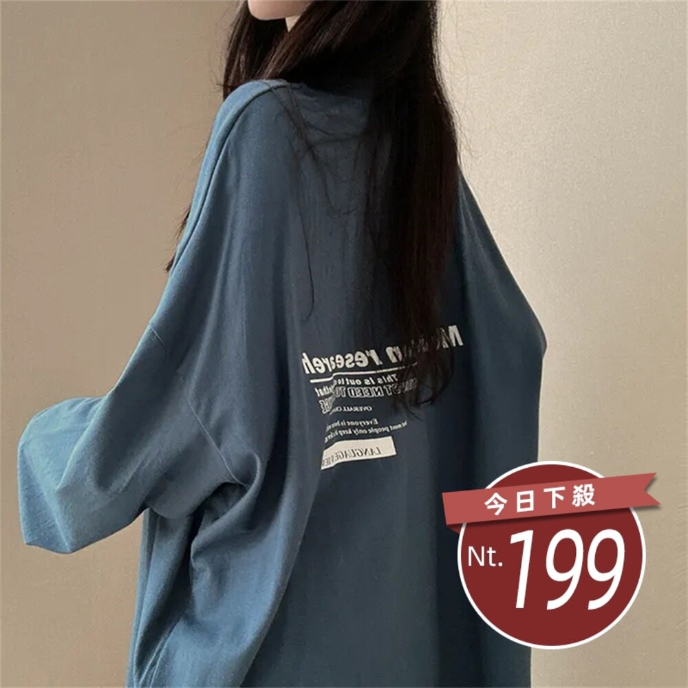 42175060254-【台灣發貨】韓版寬鬆顯瘦長版長袖上衣 長袖上衣 長袖t恤 衣服 女裝 上衣【W643】