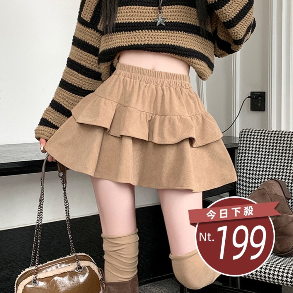42227723311-【台灣發貨】韓版燈芯絨高腰雙層蛋糕裙 內有安全褲 短褲 褲子 裙子 褲裙 女裝【P415】