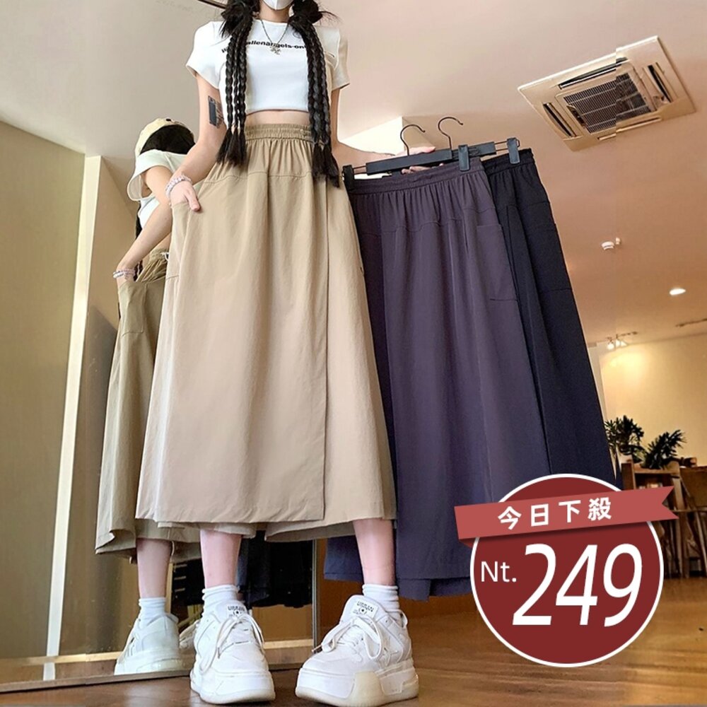 42311576984-【台灣發貨】韓版薄款寬鬆高腰垂感長裙 裙子 褲裙 長裙 女裝【P392】