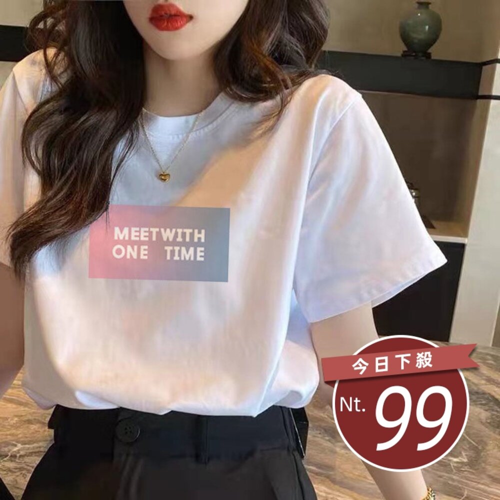 42407581419-【台灣發貨】韓版寬鬆字母短袖上衣 衣服 女裝 t恤 短袖t恤 上衣【T421】