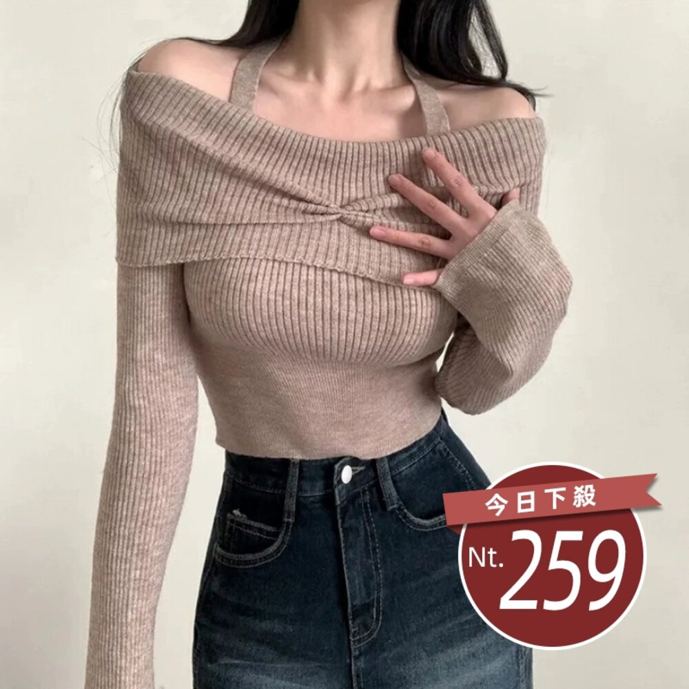 42423760791-【台灣發貨】韓版氣質法式一字領針織上衣 長袖上衣 長袖t恤 衣服 女裝 上衣【W531】