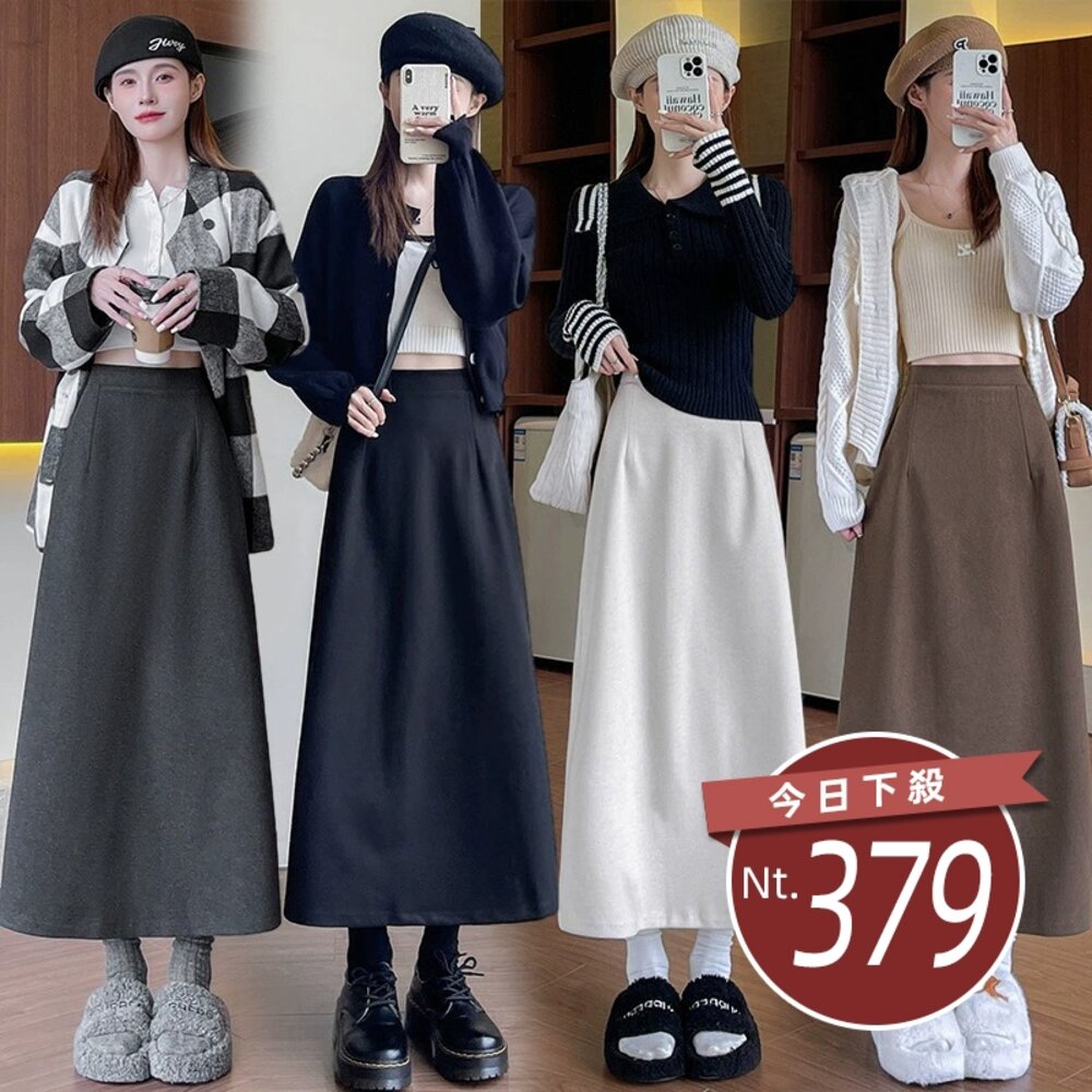 42427384389-【台灣發貨】韓版高腰顯瘦開叉保暖長裙 裙子 褲裙 長裙 女裝【P408】