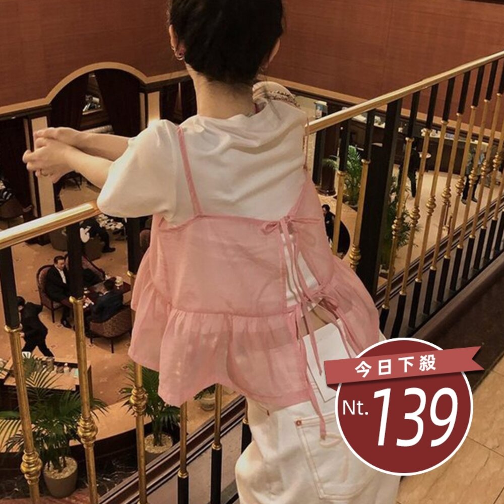 42460718908-【台灣發貨】韓版後背綁帶設計感透視疊穿背心 小可愛 背心 衣服 女裝 上衣【V425】