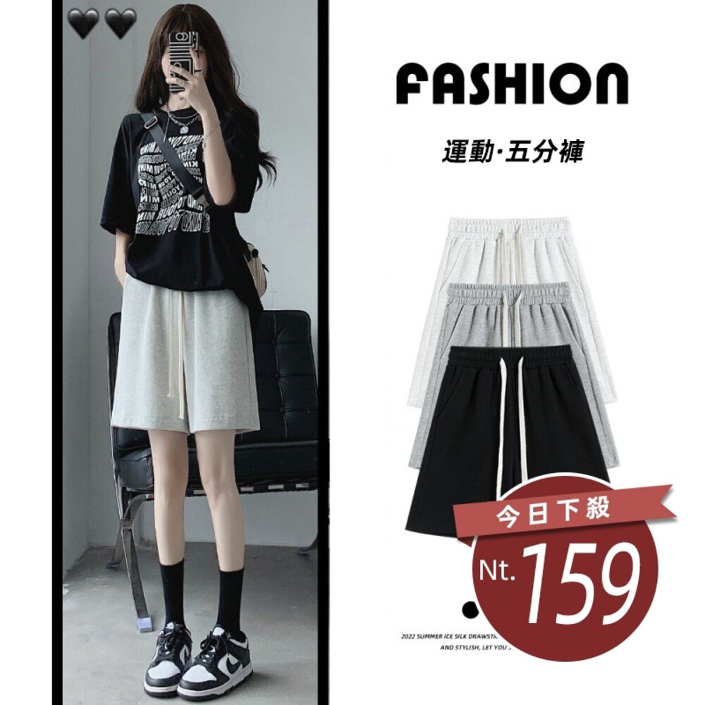 42607566888-【台灣發貨】韓版薄款寬鬆直筒灰色運動短褲 裙子 褲裙 長裙 女裝【P383】