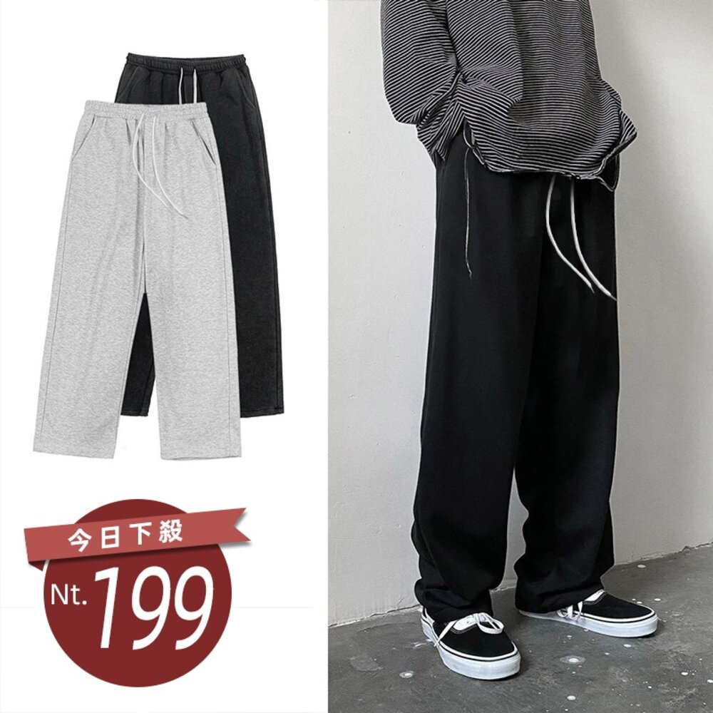 42617088094-【台灣發貨】韓版寬鬆直筒運動長褲 寬褲 褲子 女裝【P235】