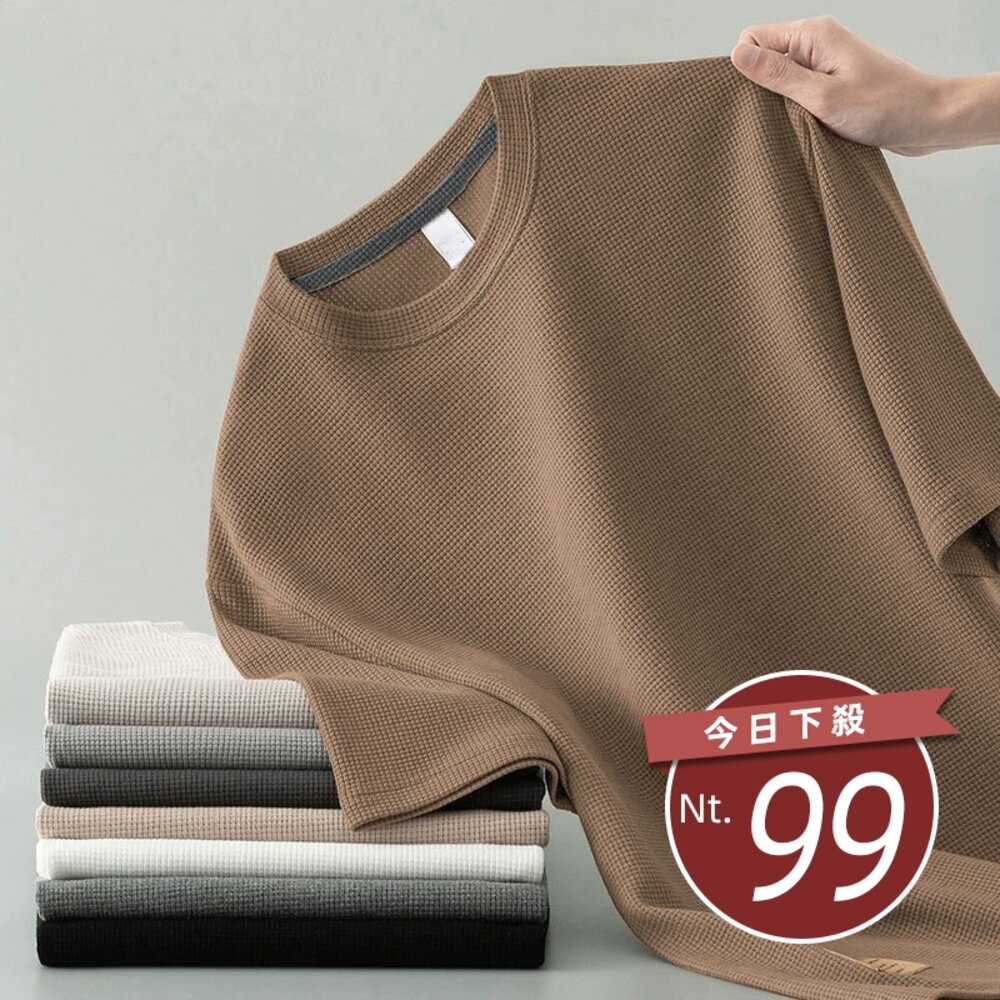 42620394806-【台灣發貨】韓版寬鬆圓領短袖上衣 衣服 男裝 t恤 短袖t恤 上衣【T670】