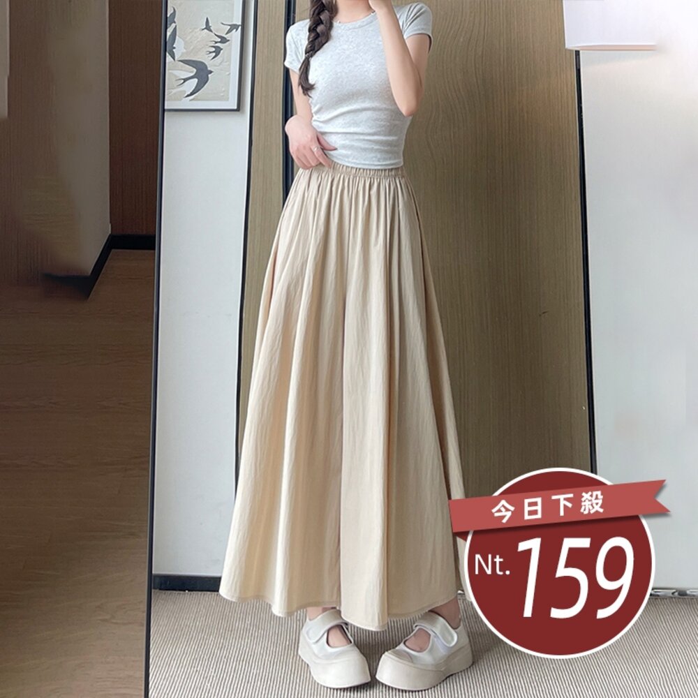 42656096890-【台灣發貨】韓版大擺肌理感褶皺半身裙 裙子 褲裙 長裙 女裝【P375】