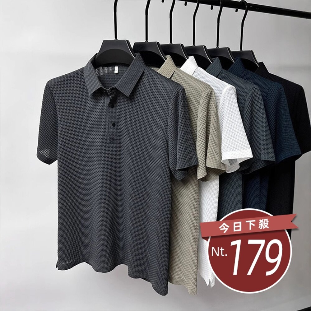 42657570025-【台灣發貨】韓版薄透氣冰絲翻領短袖上衣 衣服 男裝 t恤 短袖t恤 上衣【T665】