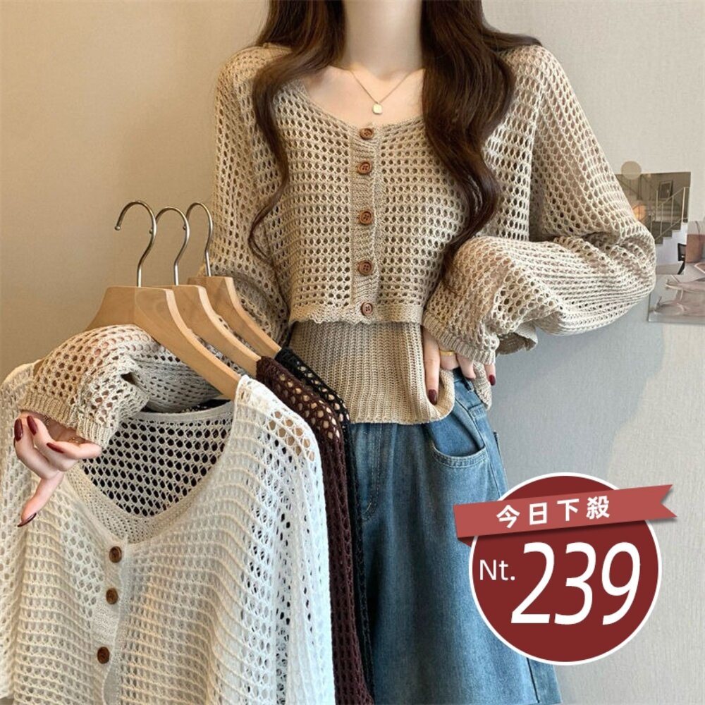 42823951959-【台灣發貨】韓版法式鏤空針織外套+針織背心 套裝 外套 防曬外套 女裝 小可愛 背心 上衣 衣服【J407】