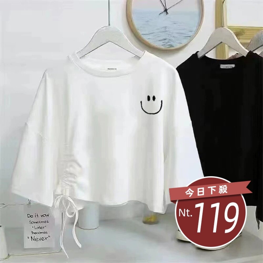 42920348440-【台灣發貨】韓版設計感抽繩寬鬆短版上衣 衣服 女裝 t恤 短袖t恤 上衣【T681】