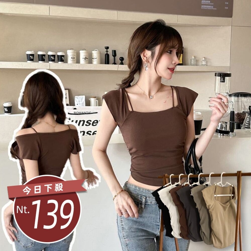 42972690234-【台灣發貨】韓版顯瘦小飛袖短袖上衣 帶胸墊免穿內衣 小可愛 背心 衣服 女裝 上衣【T683】