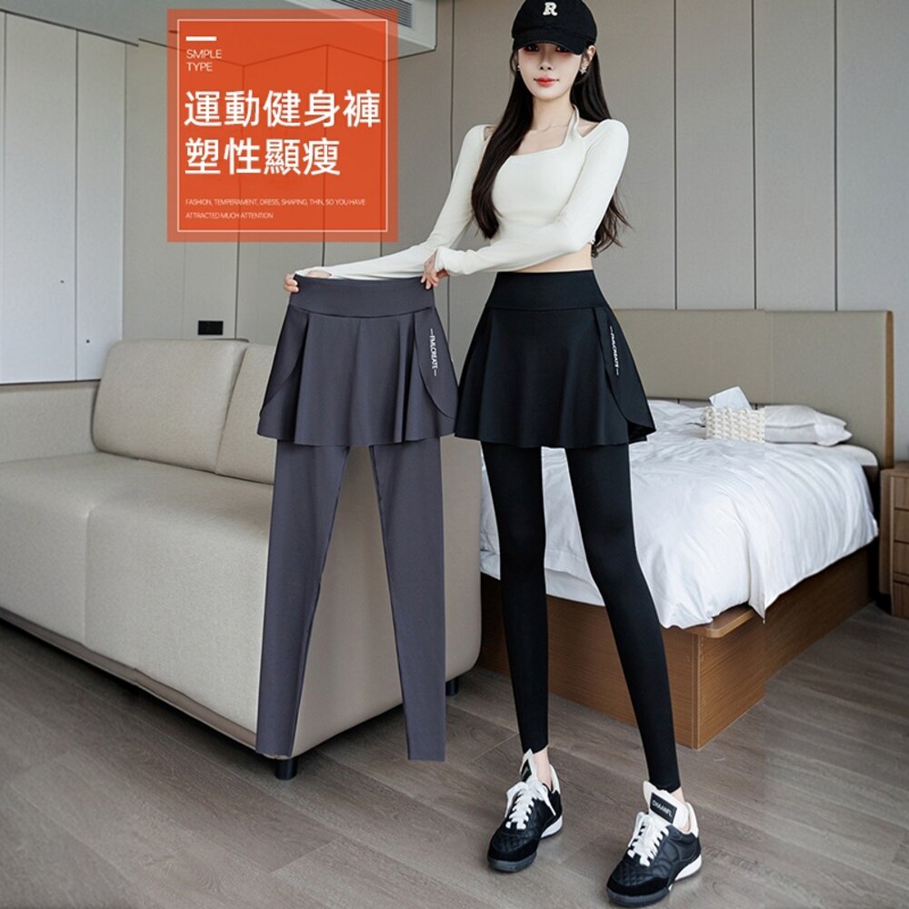 43067955383-【台灣發貨】韓版假兩件口袋高腰顯瘦瑜珈褲 寬褲 褲子 女裝【P400】