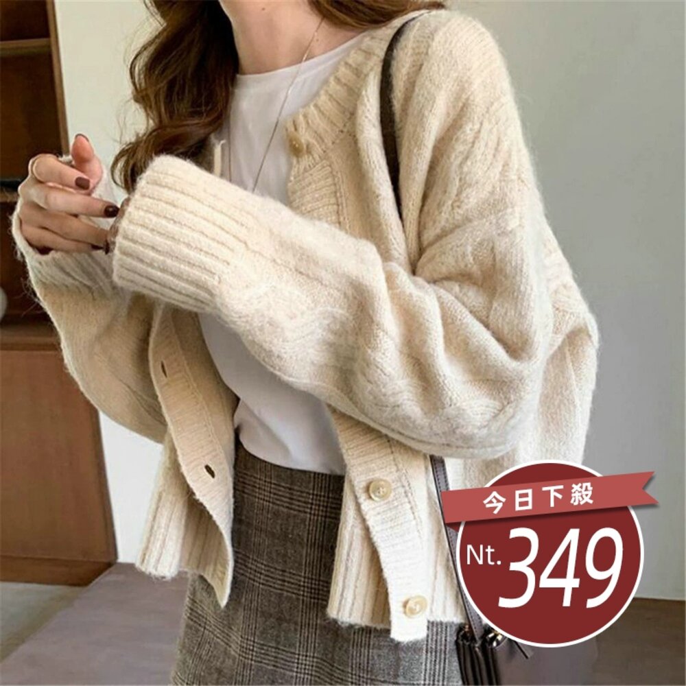 43375001243-【台灣發貨】韓版法式復古寬鬆針織外套 外套 防曬外套 女裝 上衣 衣服【J406】