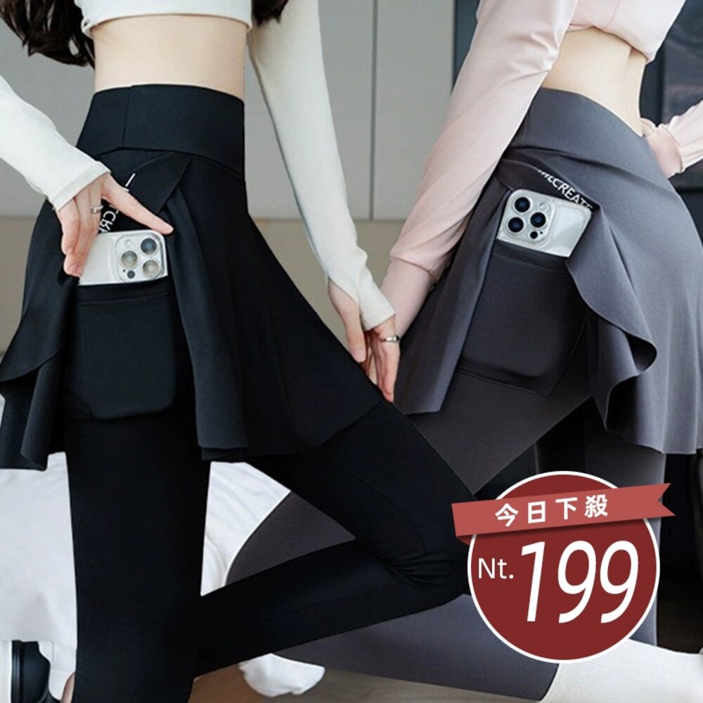 43517953344-【台灣發貨】韓版高腰假兩件褲裙 寬褲 褲子 女裝【P400】