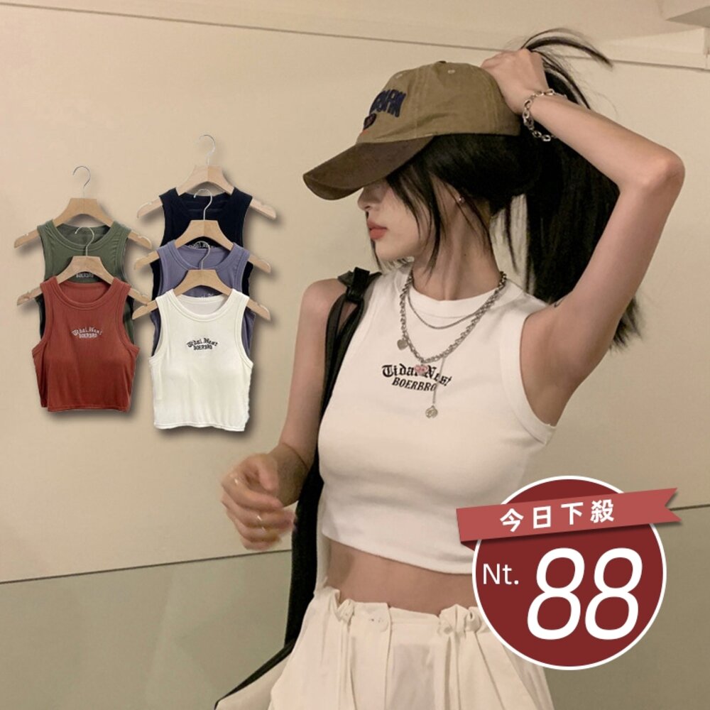 43620431133-【台灣發貨】韓版彈性顯瘦短版背心 小可愛 背心 衣服 女裝 上衣【V274】