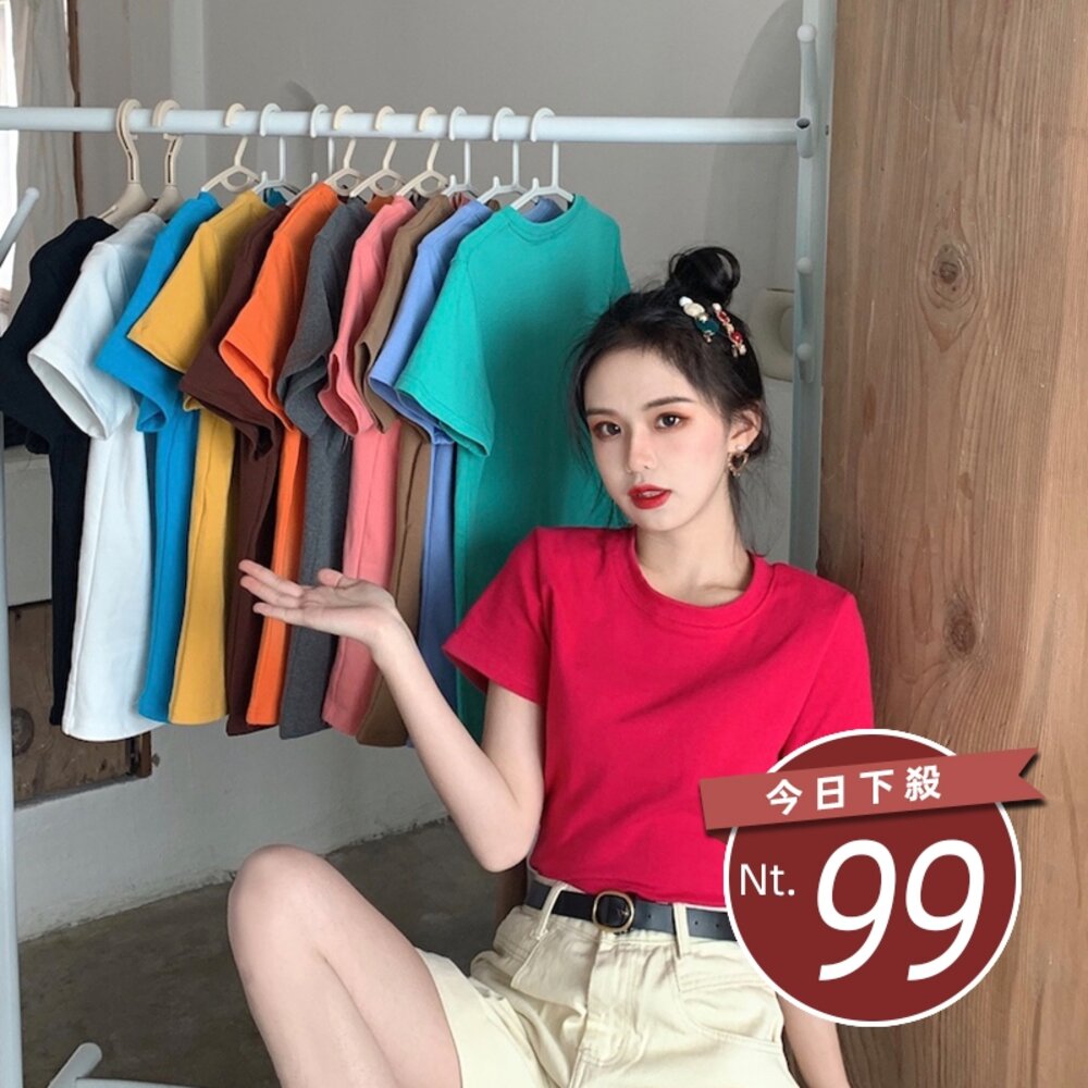 4370258050-【台灣發貨】自訂款韓版基本款素色百搭圓領寬鬆短袖上衣 衣服 女裝 t恤 短袖t恤 上衣【T222】
