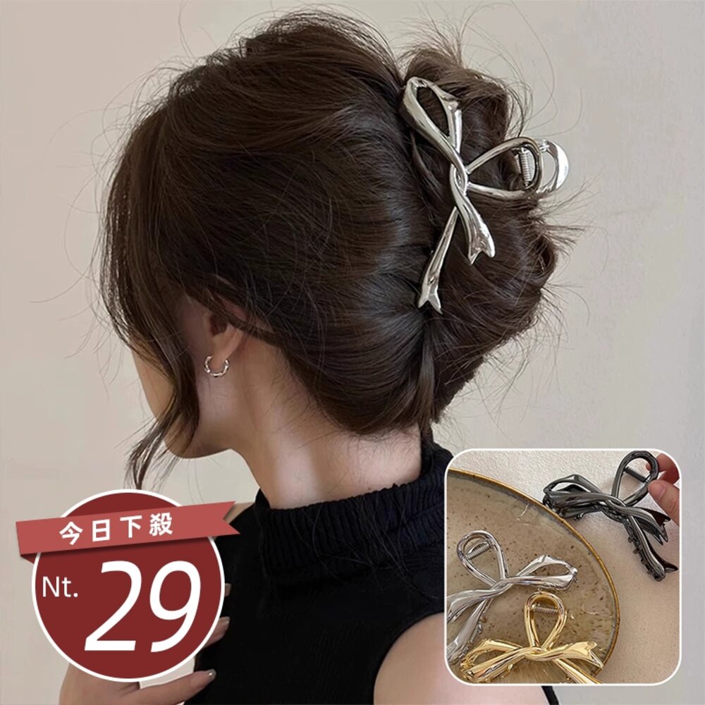 43718868654-【台灣發貨】韓版金屬光面飄帶爪夾【N226】