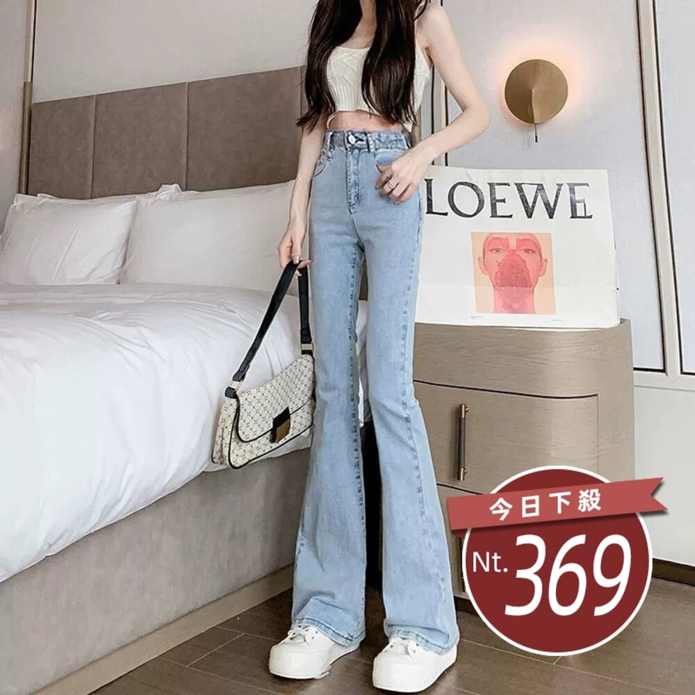 43768102281-【台灣發貨】韓版高腰顯瘦淺色微喇叭牛仔褲 寬褲 褲子 女裝【P365】