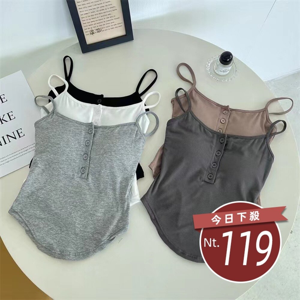 43770348711-【台灣發貨】韓版修身顯瘦鈕扣吊帶背心 帶胸墊 小可愛 背心 衣服 女裝 上衣【V435】