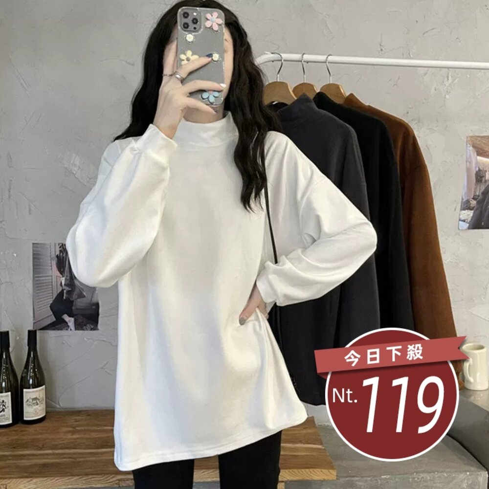 43775012491-【台灣發貨】韓版半高領薄內刷毛內搭長袖上衣 長袖上衣 長袖t恤 衣服 女裝 上衣【W321】