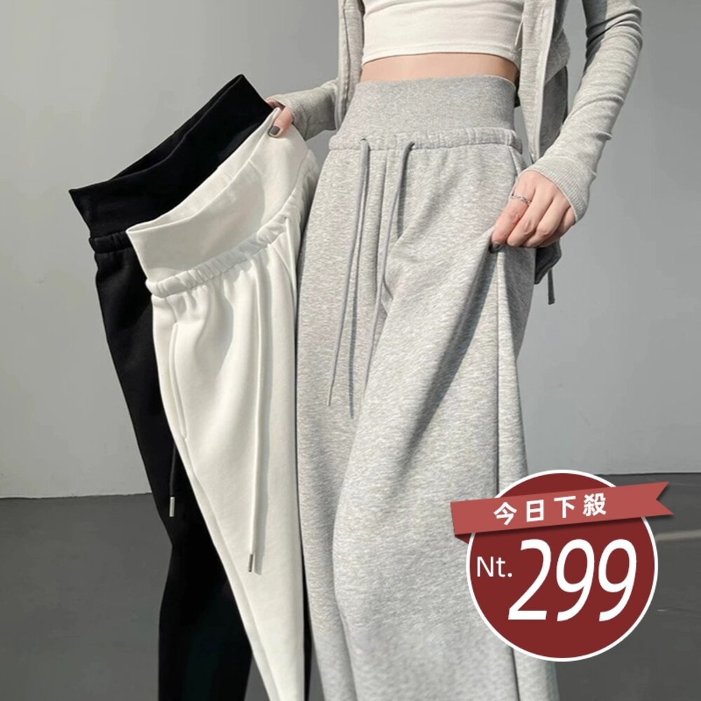 43927502865-【台灣發貨】韓版美式高腰寬鬆運動褲 寬褲 褲子 女裝【P410】
