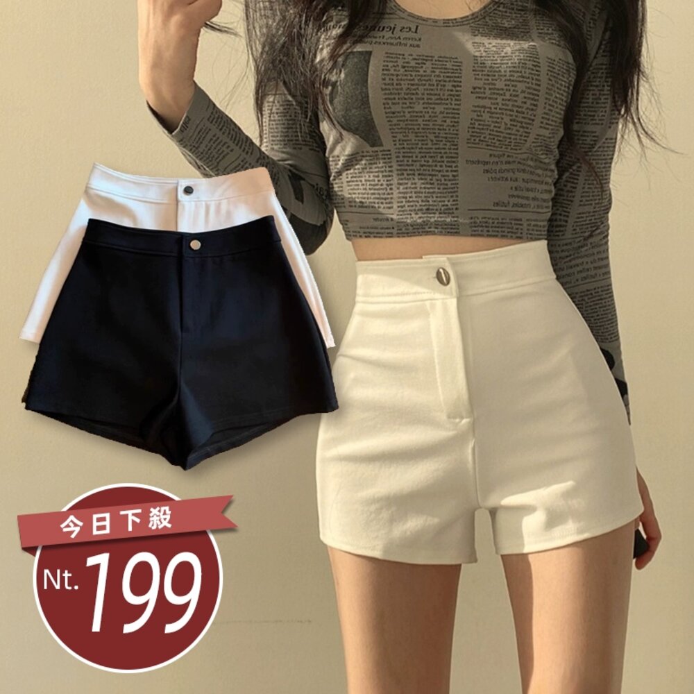 43968863909-【台灣發貨】韓版高腰緊身彈性顯瘦短褲 短褲 褲子 女裝【P401】