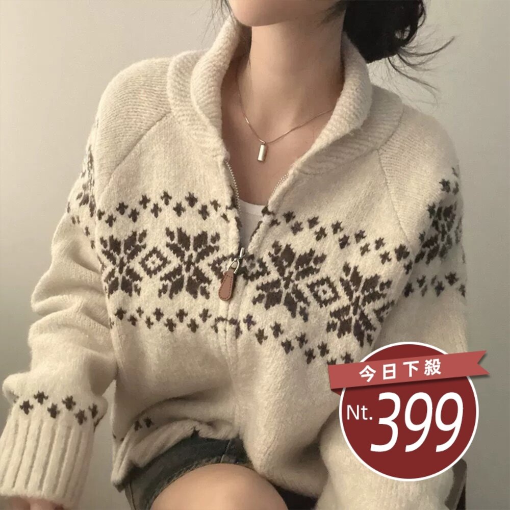 43977595360-【台灣發貨】韓版復古撞色提花針織外套 長袖上衣 長袖t恤 衣服 女裝 上衣【J417】