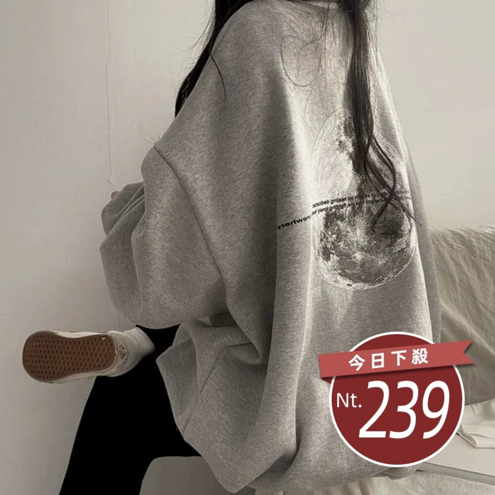 44025044909-【台灣發貨】韓版內刷毛美式寬鬆長袖上衣 長袖上衣 長袖t恤 衣服 女裝 上衣【W644】