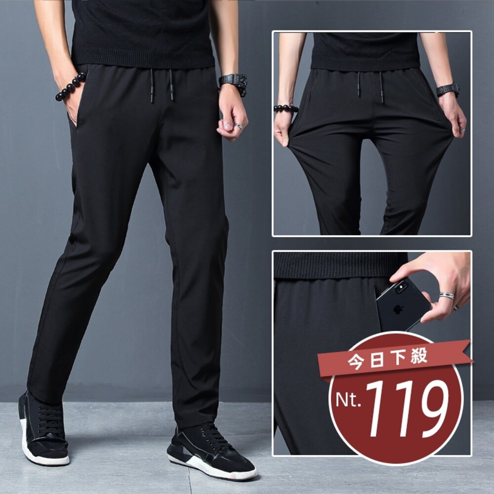 44054035669-【台灣發貨】韓版薄款透氣休閒褲 寬褲 褲子 男裝【P277】