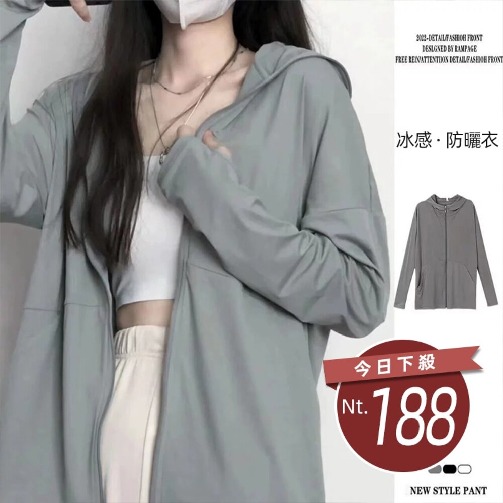44065068078-【台灣發貨】韓版透氣涼感輕薄冰絲防曬外套 外套 防曬外套 女裝 上衣 衣服【J390】