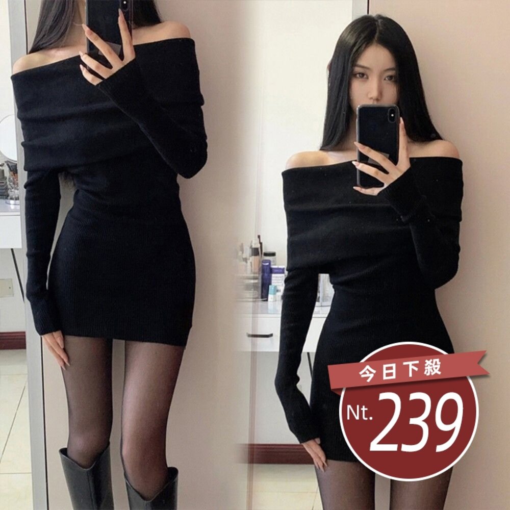 44227309232-【台灣發貨】韓版氣質黑色一字領連身裙 套裝 裙子 褲裙 長裙 女裝【S371】